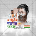 Vasudev Balwant Phadke Punyatithi Social Media Template | Marathi PSD | Me Chitrakar 0225-10