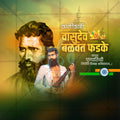 Vasudev Balwant Phadke Punyatithi Social Media Template | Marathi PSD | Me Chitrakar 0225-12