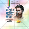 Vasudev Balwant Phadke Punyatithi Social Media Template | Marathi PSD | Me Chitrakar 0225-15