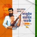 Vasudev Balwant Phadke Punyatithi Social Media Template | Marathi PSD | Me Chitrakar 0225-3