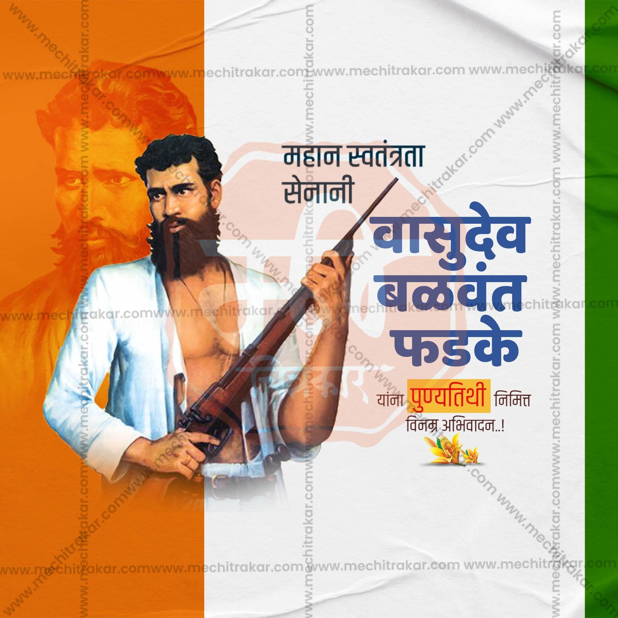 Vasudev Balwant Phadke Punyatithi Social Media Templates | 10 PSD Bundle No.1 (Marathi) | Me Chitrakar-0225