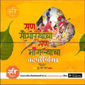 Vatpournima Marathi PSD File