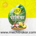 Vatpournima Marathi PSD File