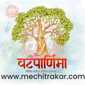 Vatpournima Marathi PSD File