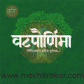 Vatpournima Marathi PSD File