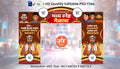 Election Theme | Entry Arch and Kamaan Template | Editable PSD File - Mechitrakar | EBEK1124-5