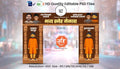 Election Theme | Entry Arch and Kamaan Template | Editable PSD File - Mechitrakar | EBEK1124-9