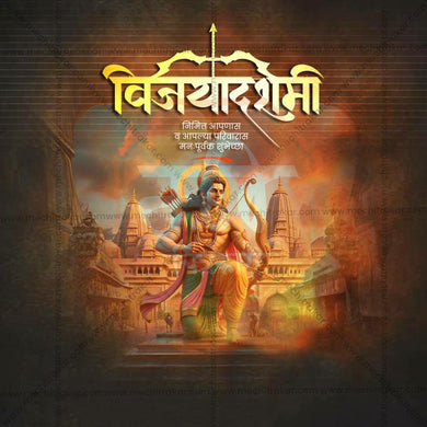 Professional Vijayadashami Template Design for Social Media in Marathi, Hindi, and English - PSD and JPG by Me Chitrakar