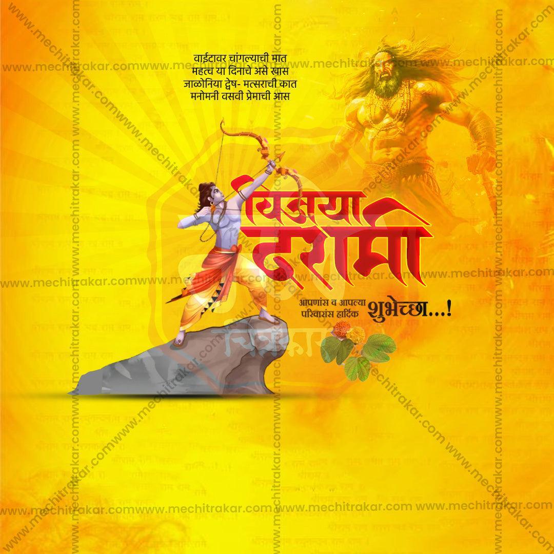 Professional Vijayadashami Template Design in Marathi, Hindi, and English - High-Quality Editable PSD and JPG by Me Chitrakar