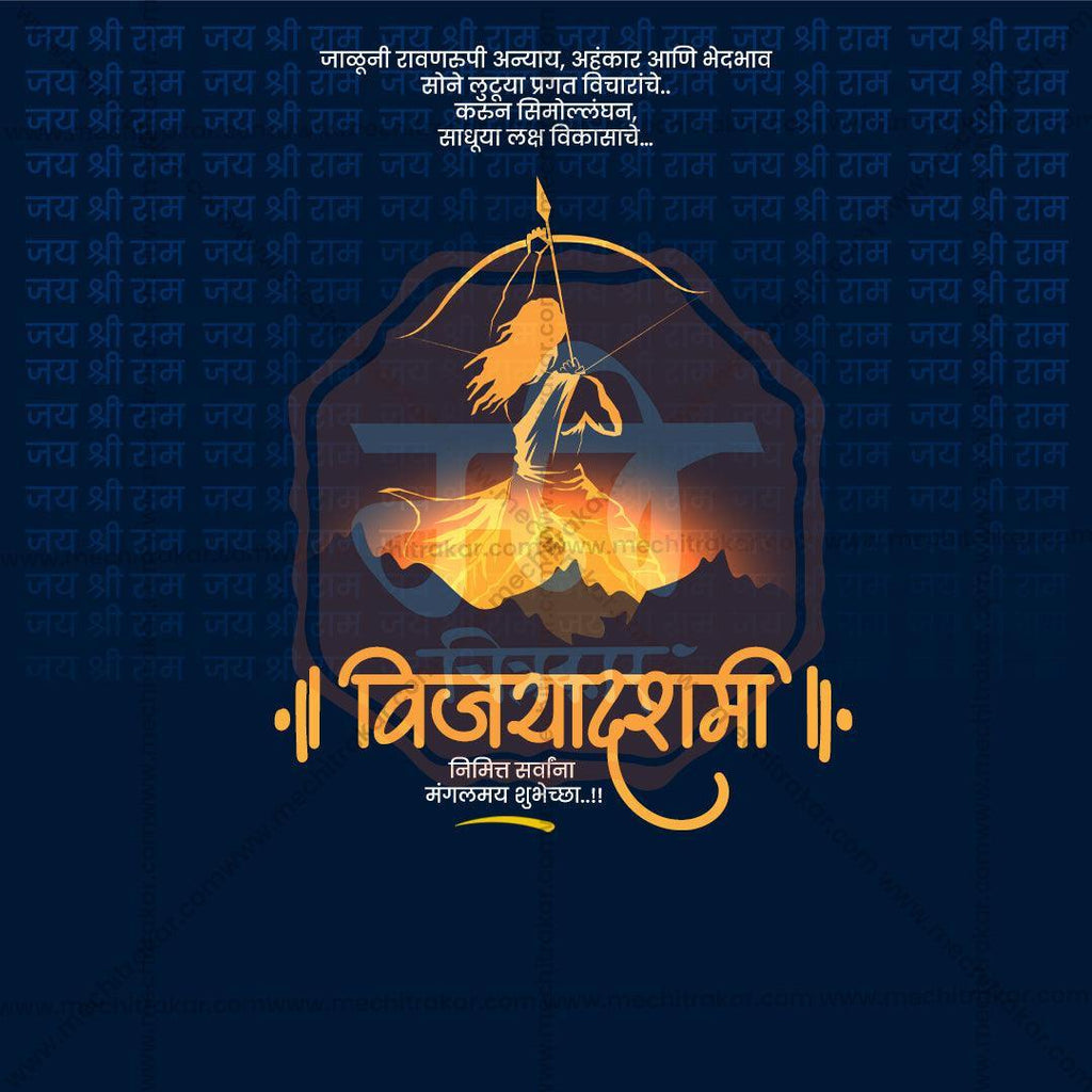 Creative Vijayadashami Festival Poster in Marathi, Hindi, and English - Editable PSD and JPG by Me Chitrakar