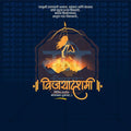 Creative Vijayadashami Festival Poster in Marathi, Hindi, and English - Editable PSD  by Me Chitrakar