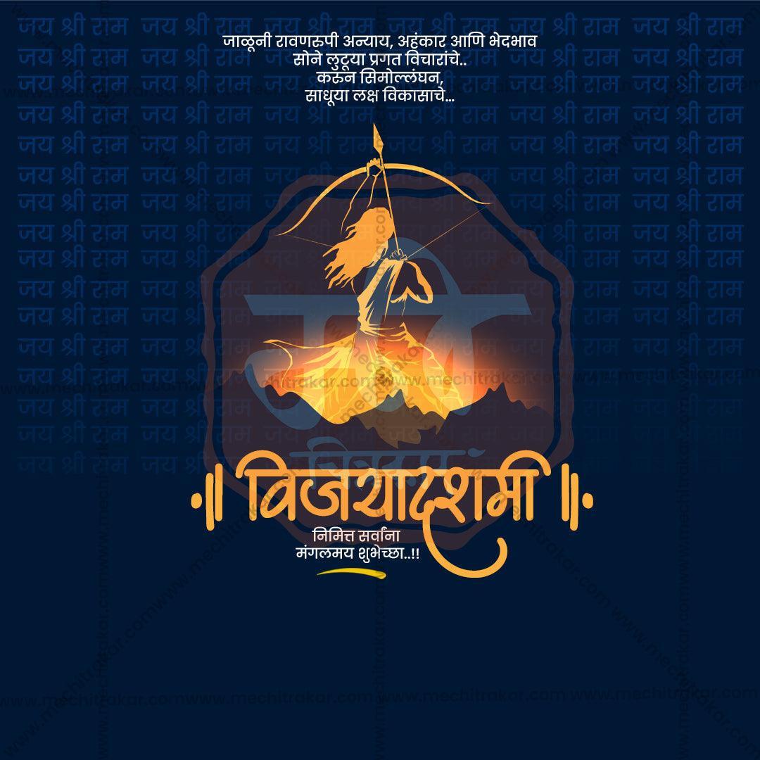 Creative Vijayadashami Festival Poster in Marathi, Hindi, and English - Editable PSD and JPG by Me Chitrakar