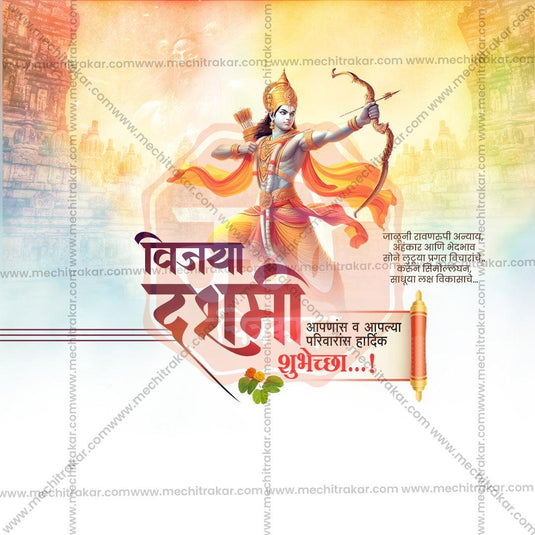 High-Quality Vijayadashami Festival Flyer in Marathi, Hindi, and English - Editable PSD and JPG by Me Chitrakar