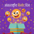 Download Editable Laughter Day PSD Templates