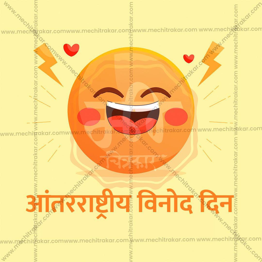 Customizable Laughter Day PSD and JPG Files