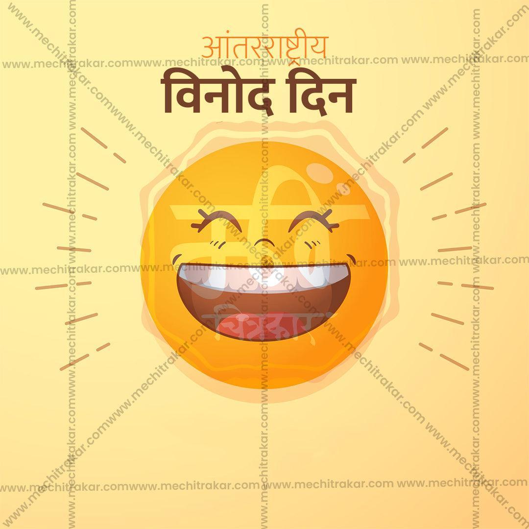 Professional Laughter Day PSD Templates for Promotions