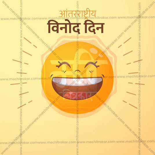 Professional Laughter Day PSD Templates for Promotions