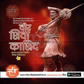 Unique Veer Shiva Kashid Punyatithi PSD template