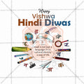 Attractive Vishwa Hindi Diwas / World Hindi Day editable Banner in Marathi, Hindi, and English - PSD and JPG by Me Chitrakar