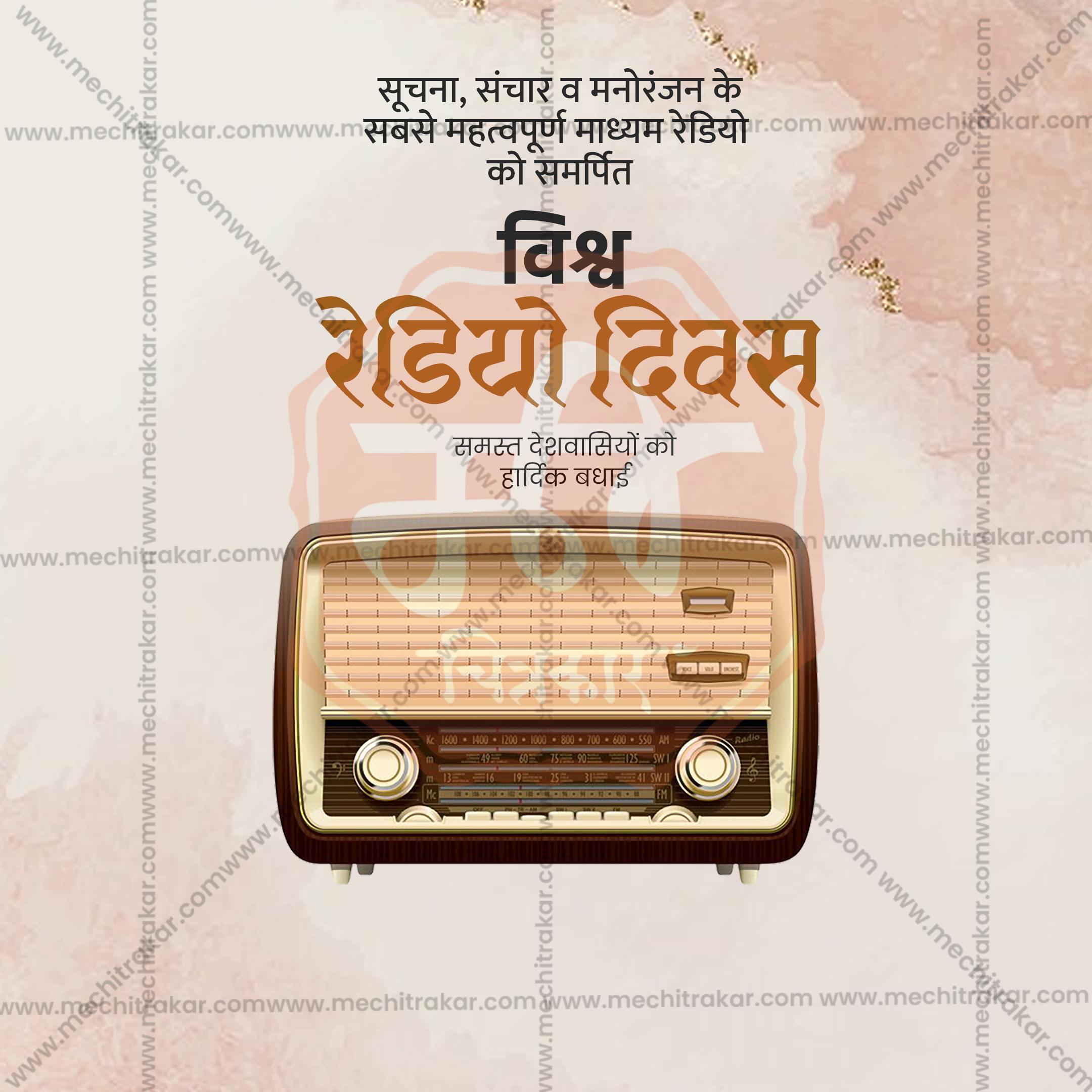 High-Quality World Radio Day templates editable Flyer in Marathi, Hindi, and English - Editable PSD and JPG by Me Chitrakar