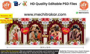 Wedding Backdrop Designs | High-Quality Editable PSD Files for Elite Event Decor - Mechitrakar | WEDBBK0525-1
