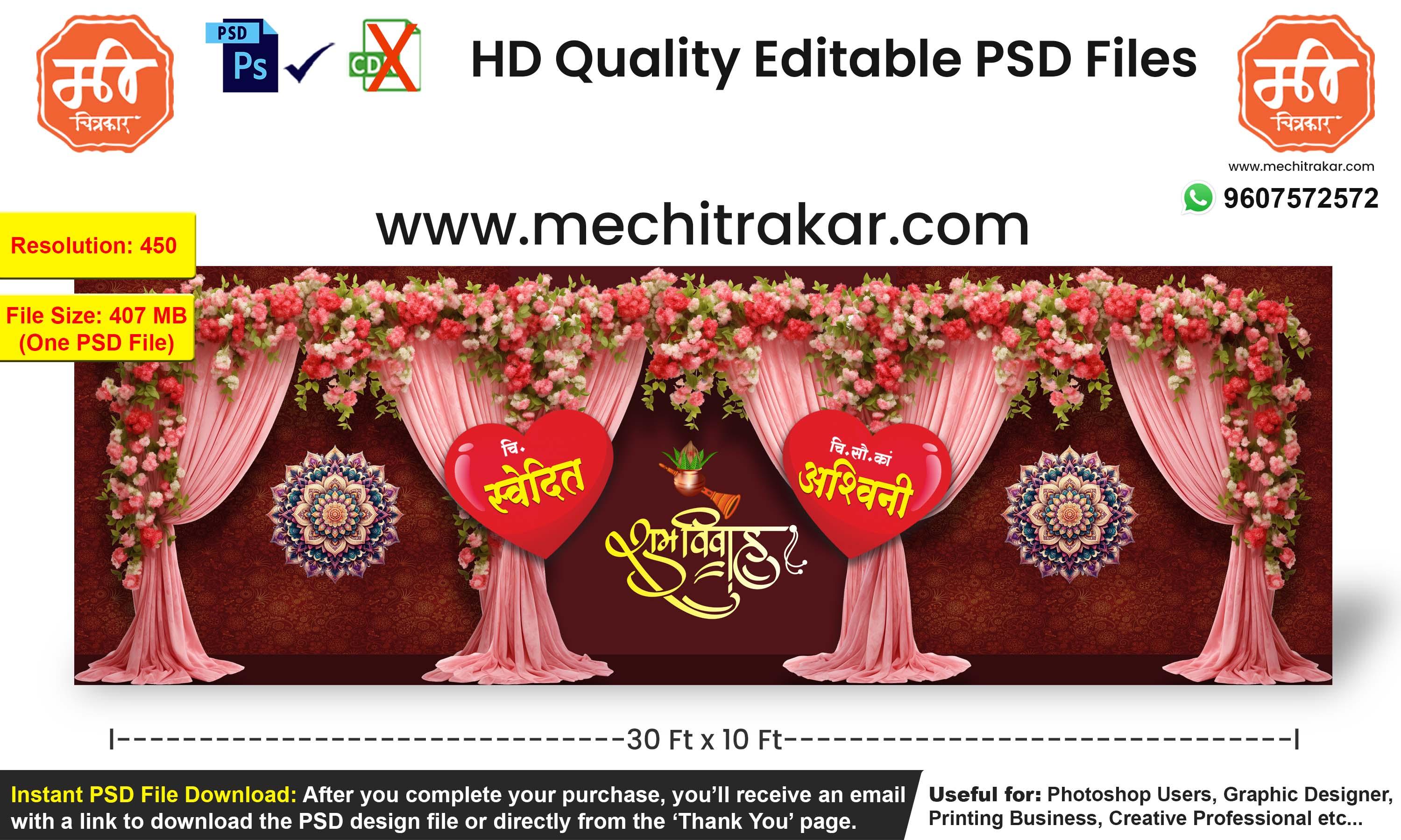 Editable PSD file showing a beautiful wedding backdrop with pink floral curtains, mandala artwork, and decorative stage setup for marriage ceremonies.