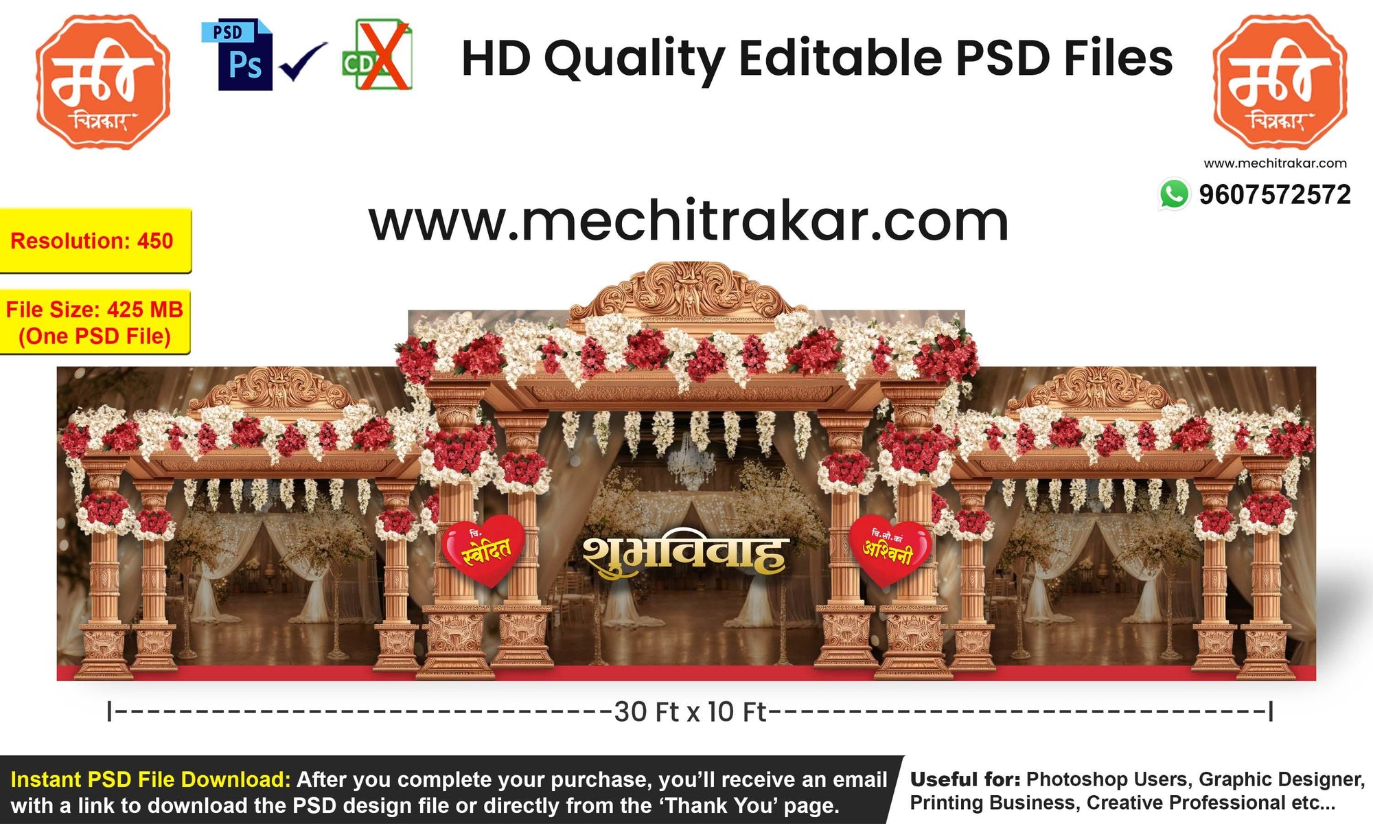 Editable PSD file showing a royal wedding backdrop with golden carved mandap, floral decorations, and majestic stage setup for traditional marriage events.