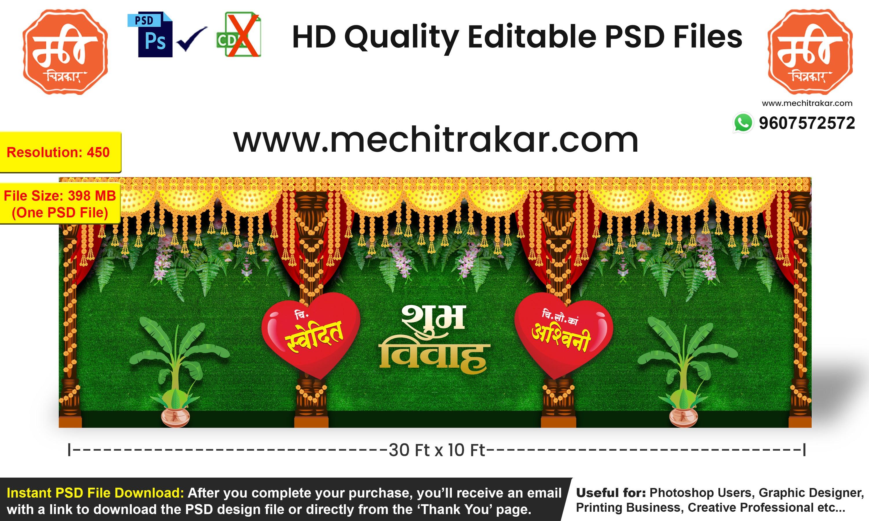 Editable PSD of a traditional Indian wedding backdrop featuring banana trees, golden floral curtains, and a lush green background for marriage and festive events.