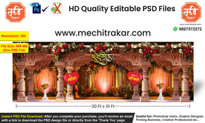 Grand Wedding Backdrop Flex – 30x10 Ft Editable PSD with Royal Pillars and Floral Decoration for Stage Setup