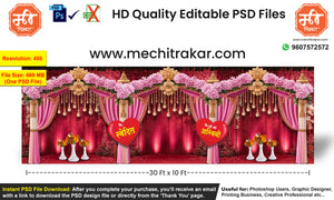 Floral Drapes Wedding Backdrop – Editable 30x10 Ft PSD Flex Design for Photoshop and Wedding Stage Printers