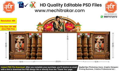 Editable Wooden Wedding Entry Gate PSD Template – Traditional Arch Kaman with Kalash, Pillars & Couple Portraits – 45x20 ft