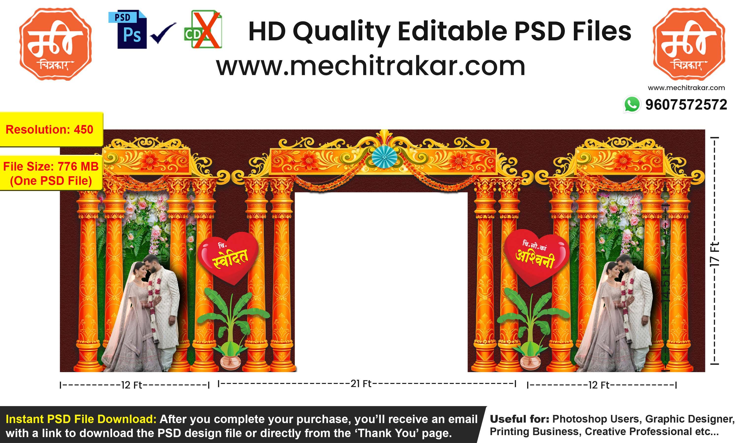 Editable Wedding Entry Gate PSD Template – Bright Floral Arch with Tulsi, Decorative Pillars & Couple Portraits – 45x17 ft Indian Kaman Design