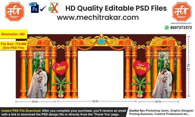Editable Wedding Entry Gate PSD Template – Bright Floral Arch with Tulsi, Decorative Pillars & Couple Portraits – 45x17 ft Indian Kaman Design