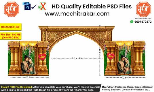 Editable Traditional Wedding Entry Gate PSD Template – Gold Arch with Decorative Pillars, Floral Backdrop & Couple Photo – 34x14.5 ft