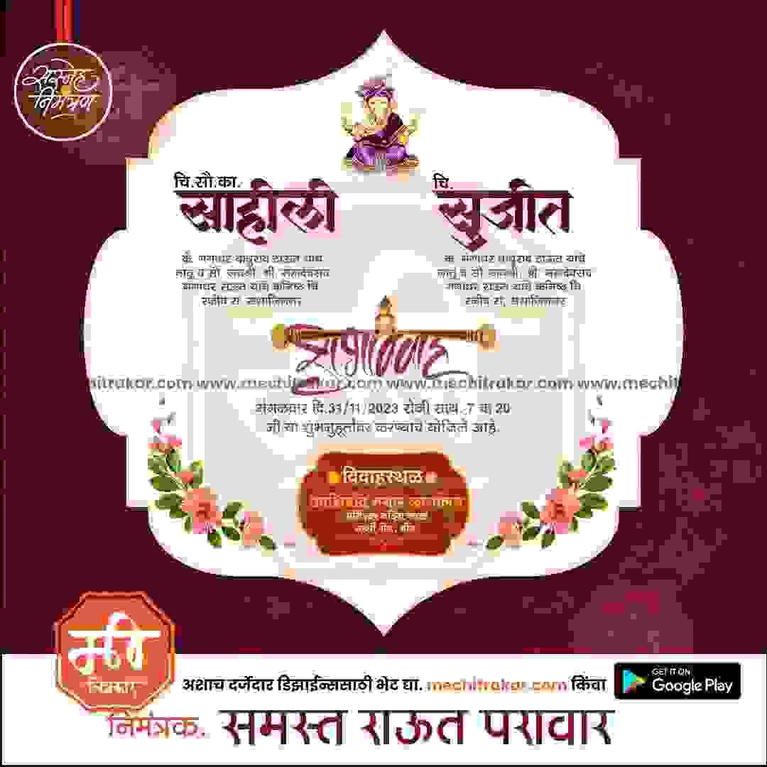 Lagn Patrika 15