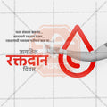 World Blood Donation Day 1