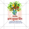 World Food Security Day 10