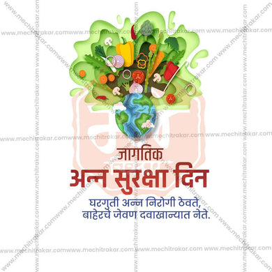 World Food Security Day 10