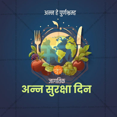 World Food Security Day 2