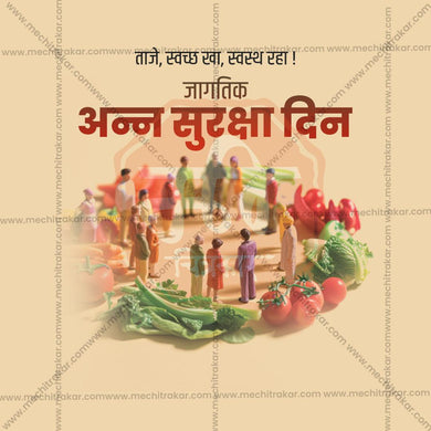 World Food Security Day 7
