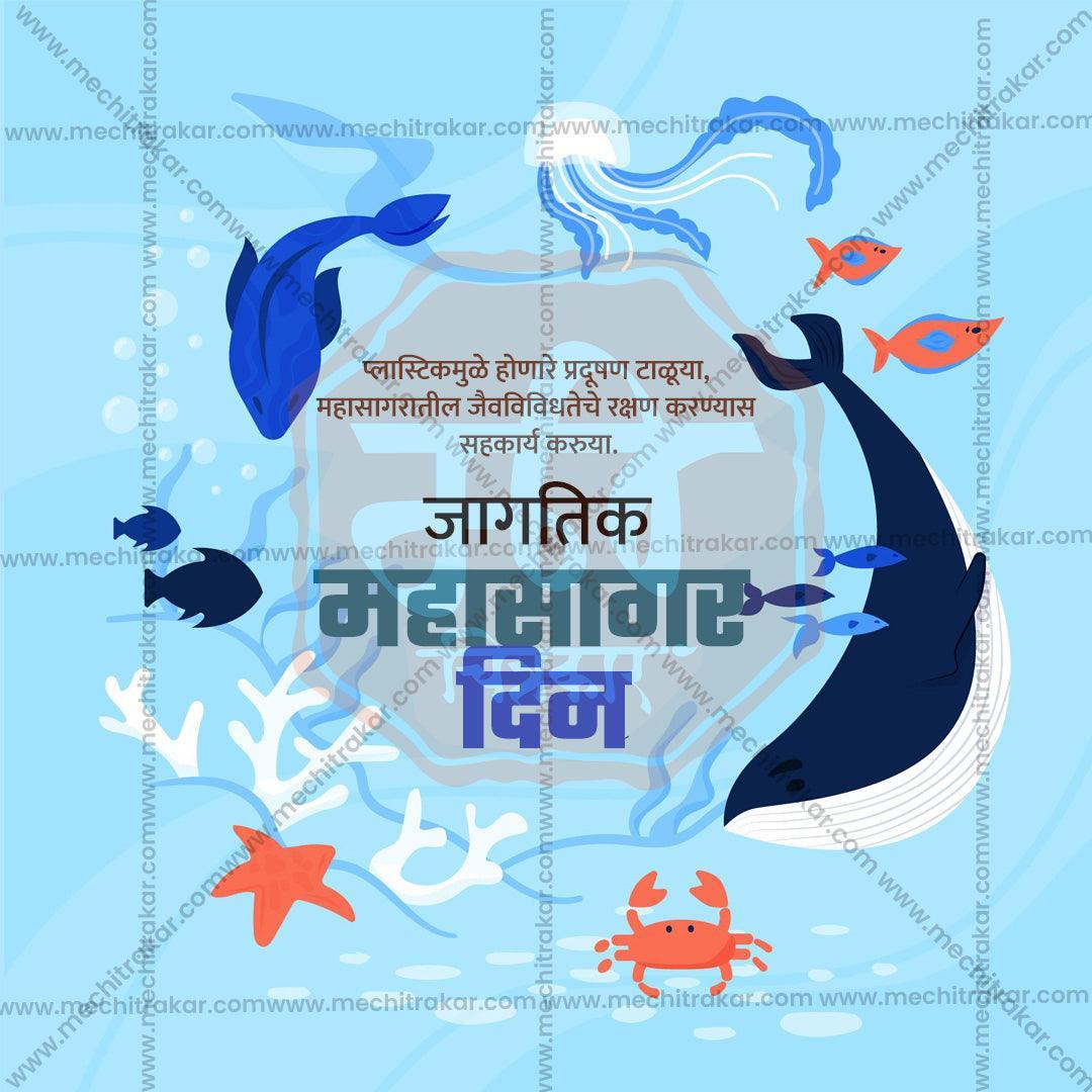World Oceans Day Bundle: 20 Premium Marathi Templates (PSD & JPG)