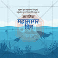 World Oceans Day 6