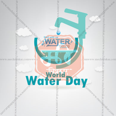 World Water Day Social Media Template | English PSD | Me Chitrakar 0325-7