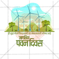 World Wind Day Bundle: 20 Best Marathi Templates (PSD & PSD)