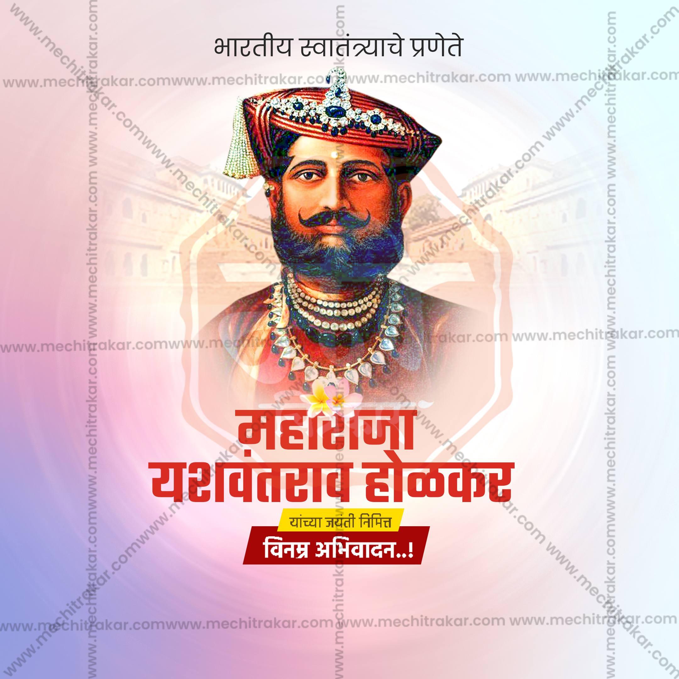 Elegant Yashwantrao Holkar Jayanti Flyer Design in Marathi, Hindi, and English - High-Quality PSD and JPG by Me Chitrakar