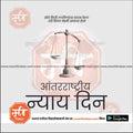 Editable Justice Day PSD file for social media