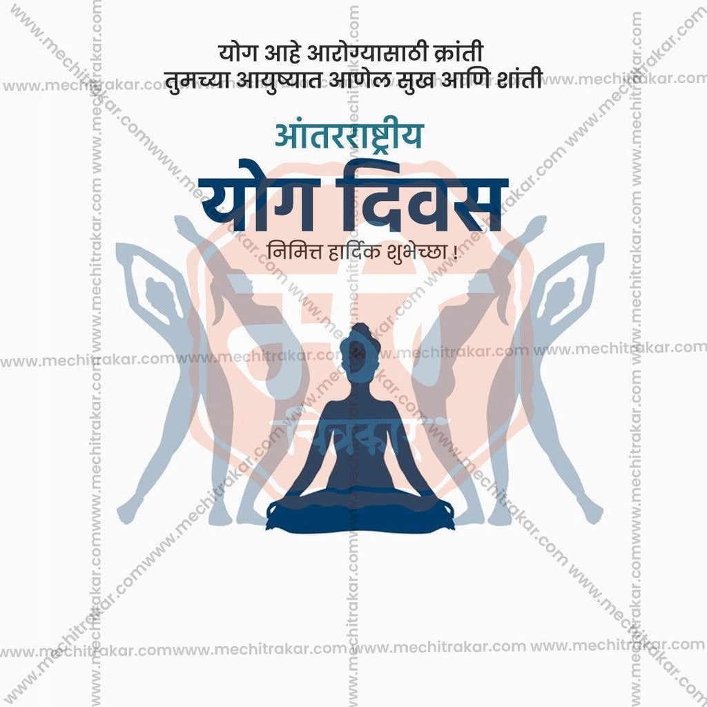 Vibrant International Yoga Day Marathi PSD Template
