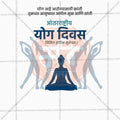 Vibrant International Yoga Day Marathi PSD Template