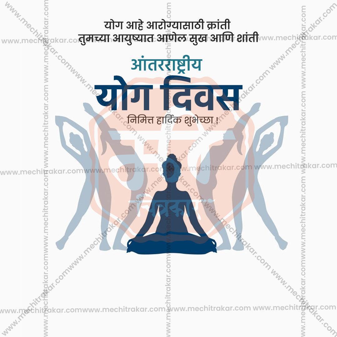 Vibrant International Yoga Day Marathi PSD Template