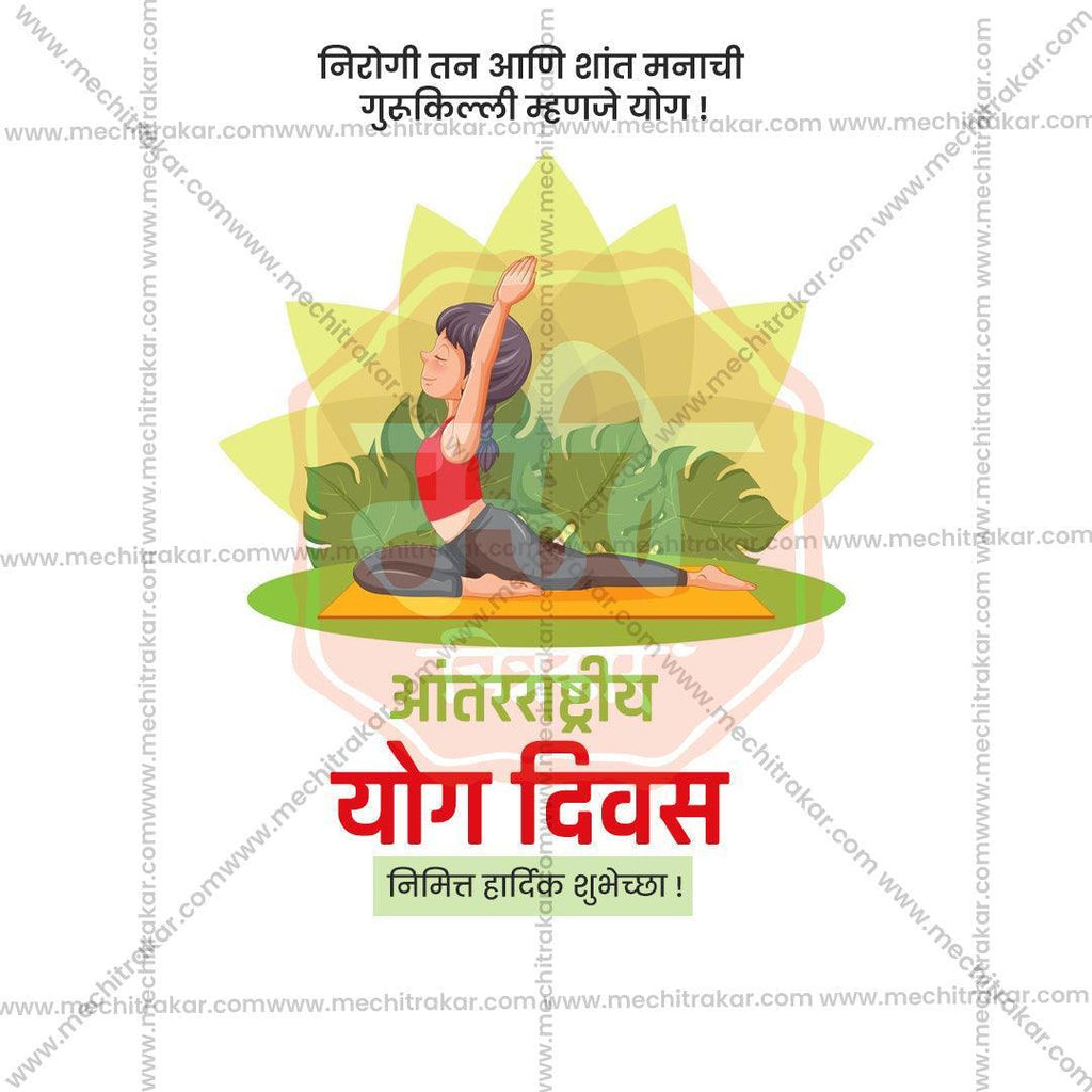 Marathi templates featuring images and text for International Yoga Day